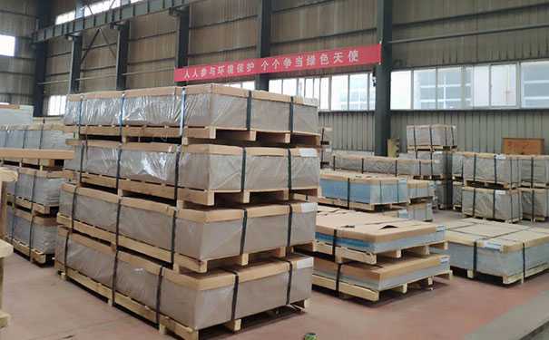 合金鋁卷廠家實景