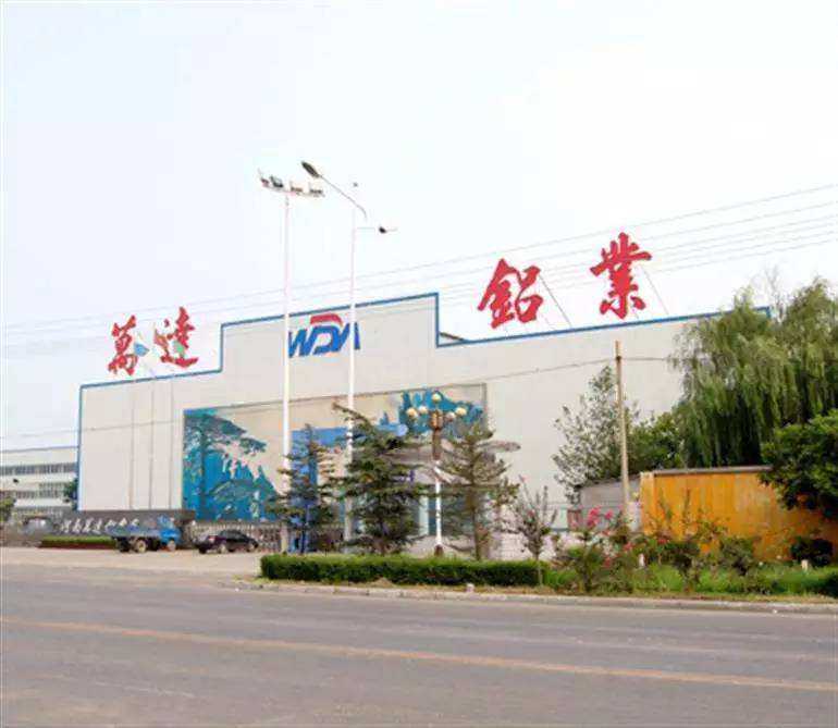 河南萬達鋁業(yè)有限公司